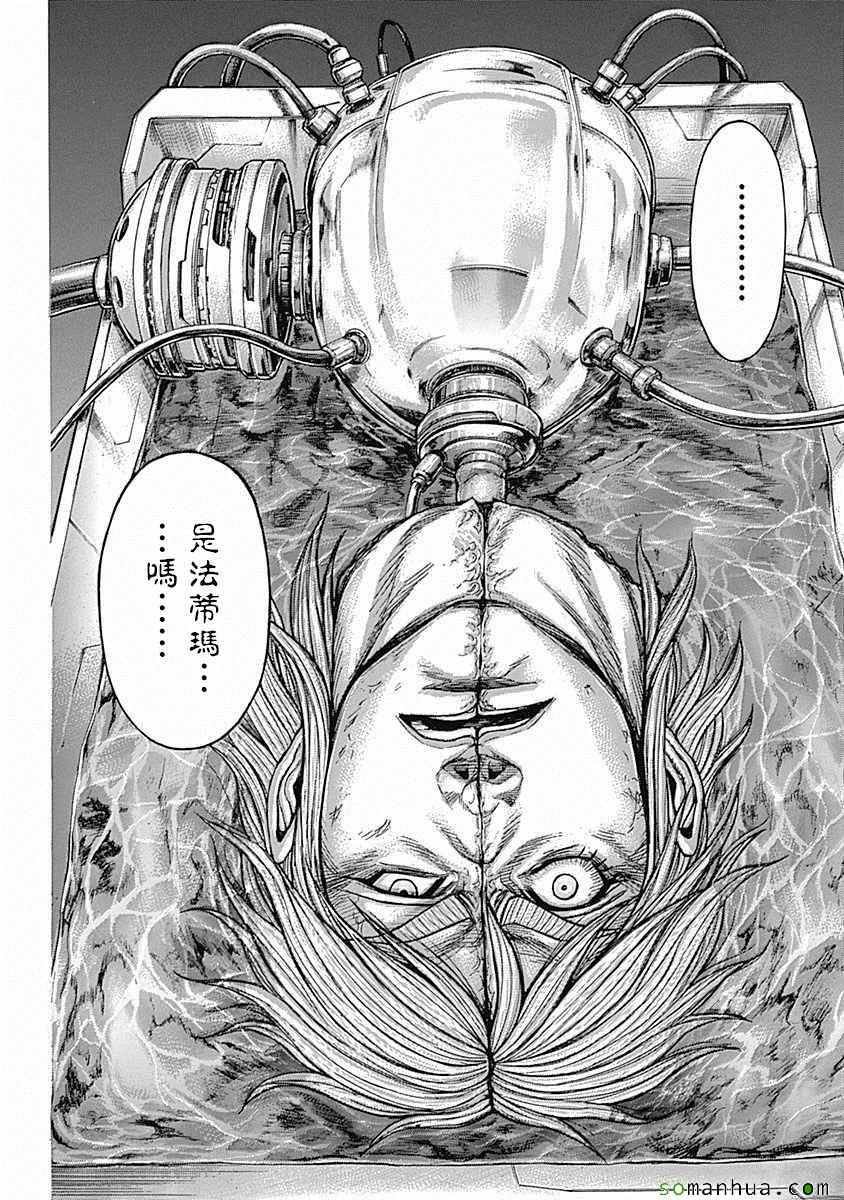 第169话