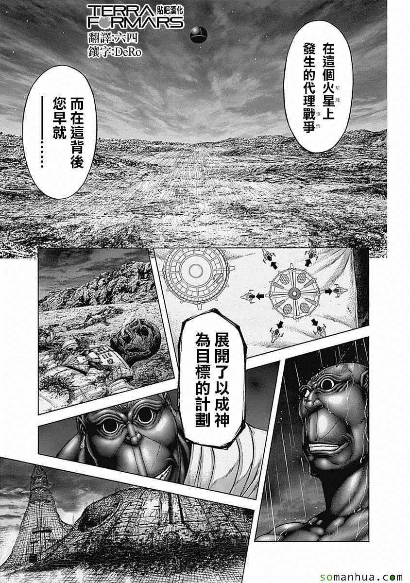 第169话