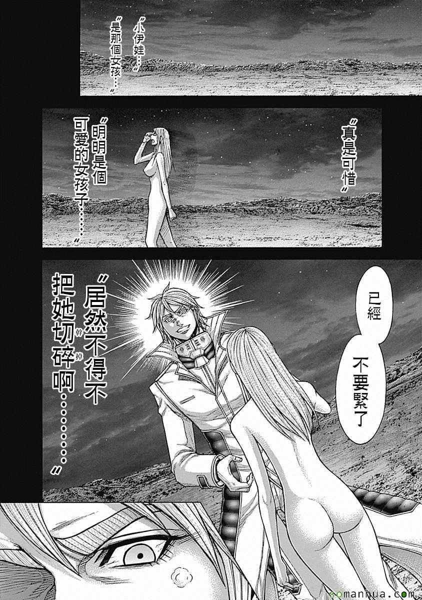第169话