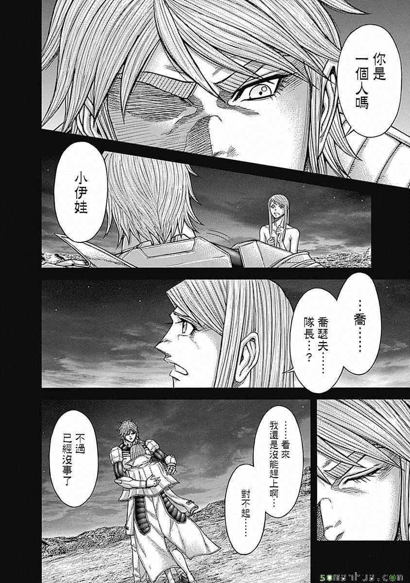 第170话