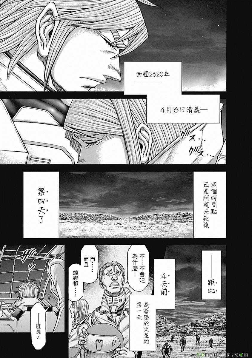 第170话