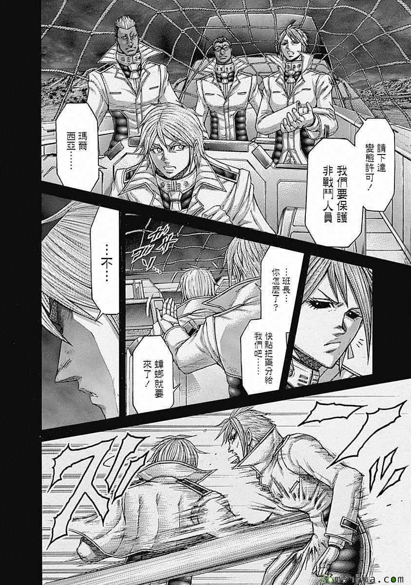 第170话