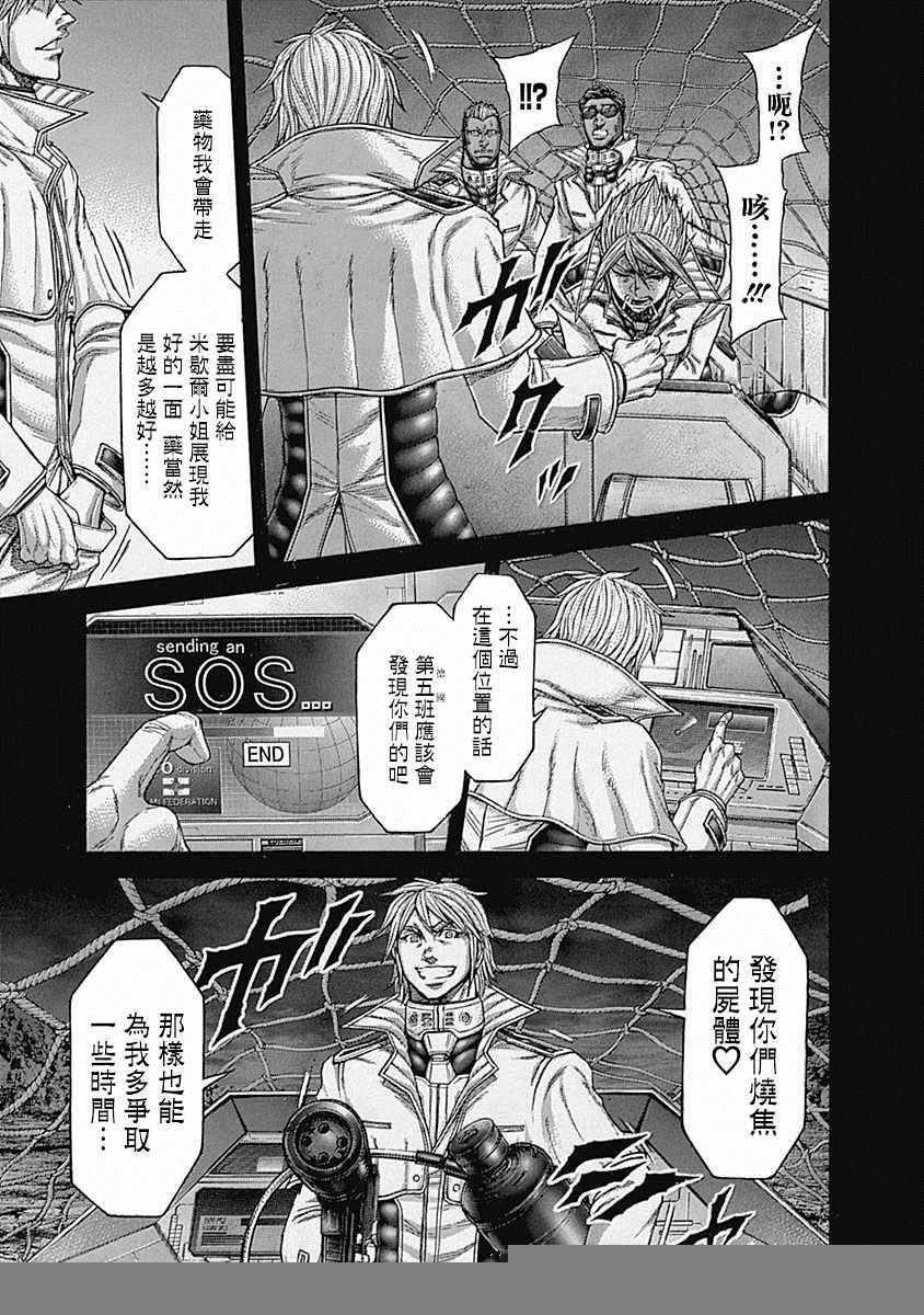 第170话