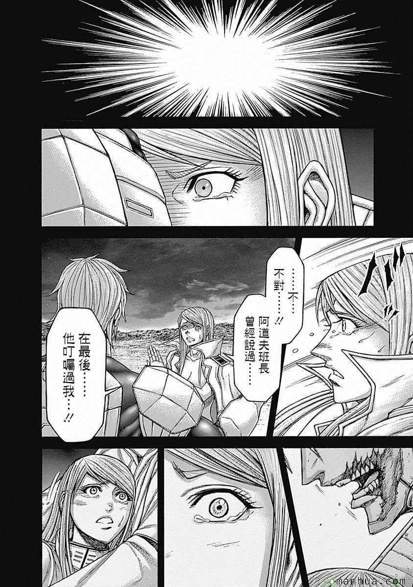 第170话