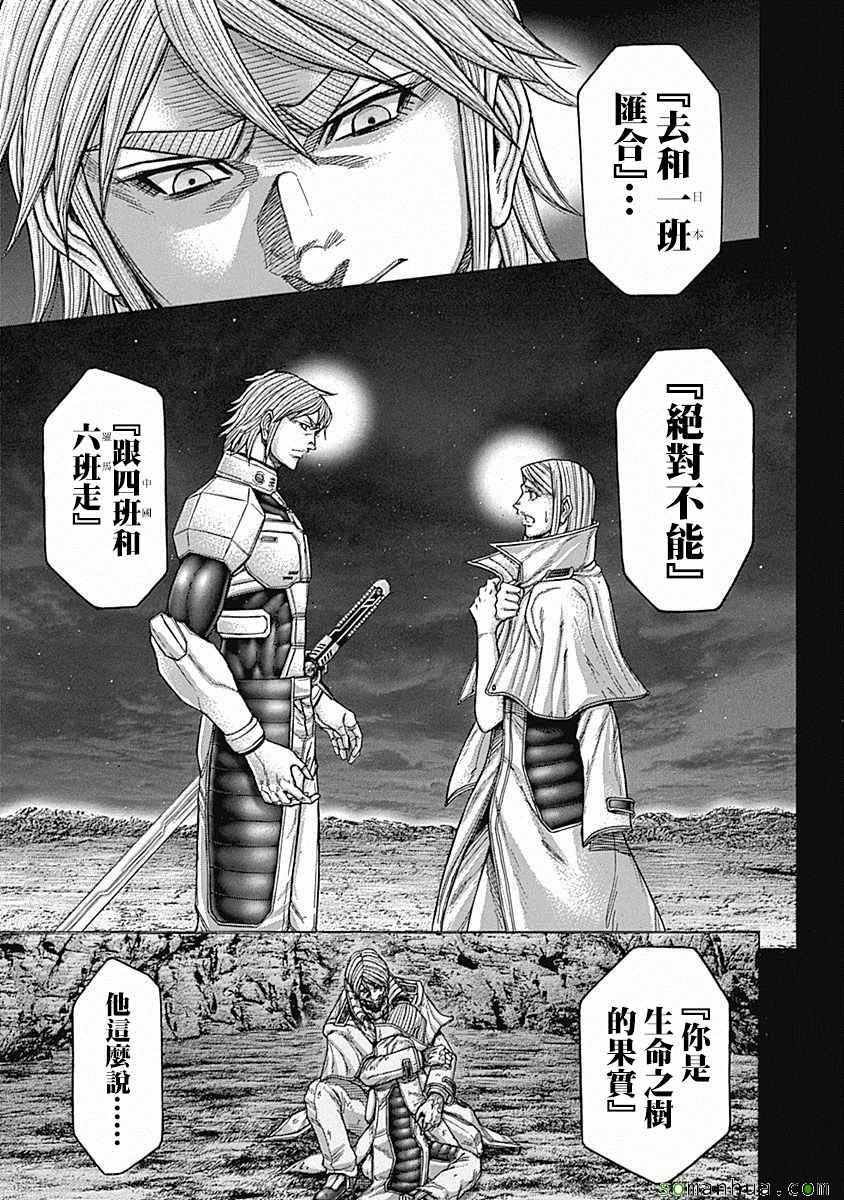 第170话