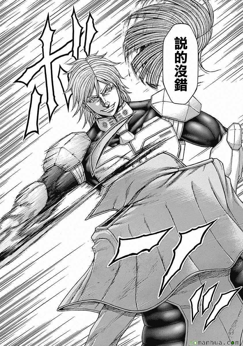 第170话