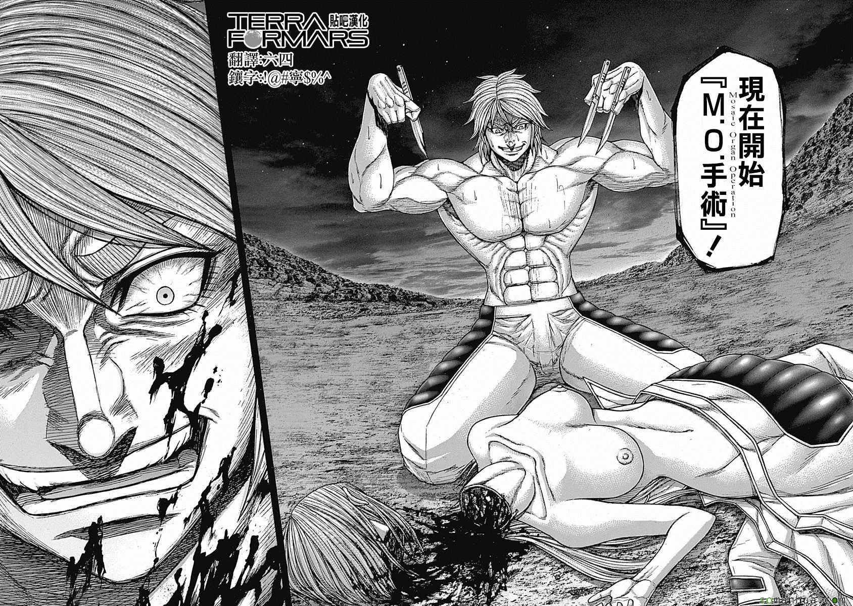 第170话
