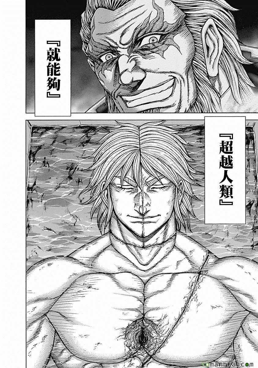 第170话