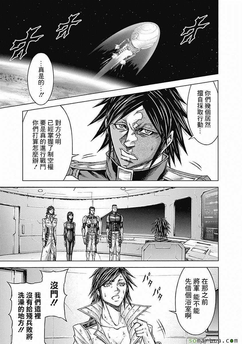 第171话