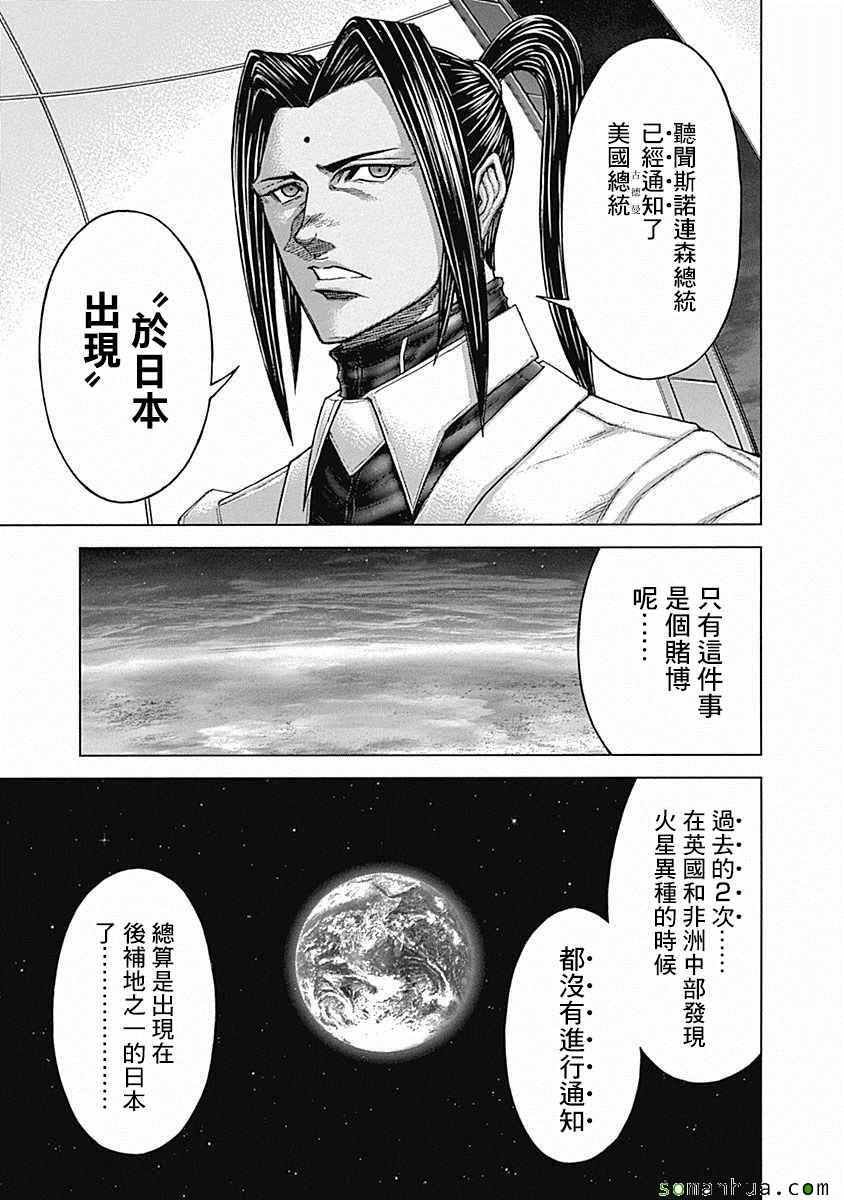 第172话
