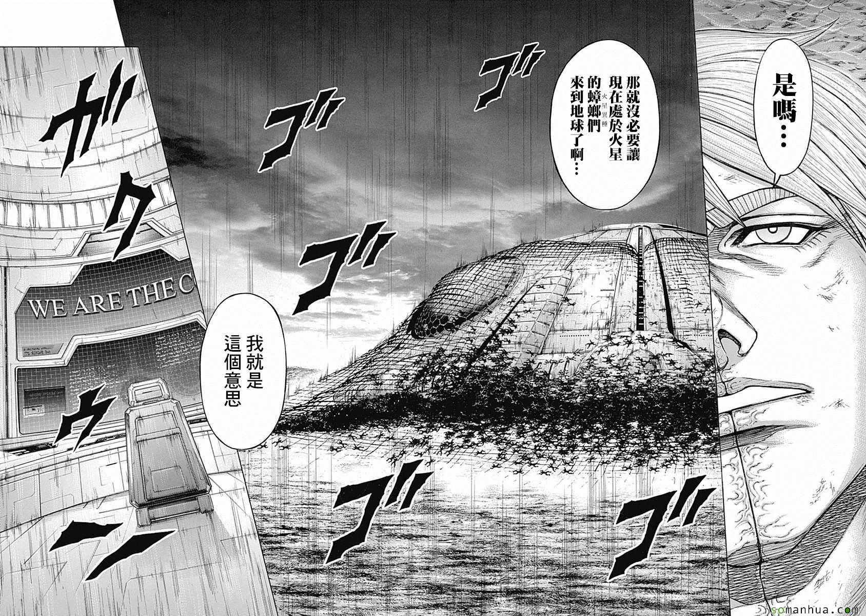第172话