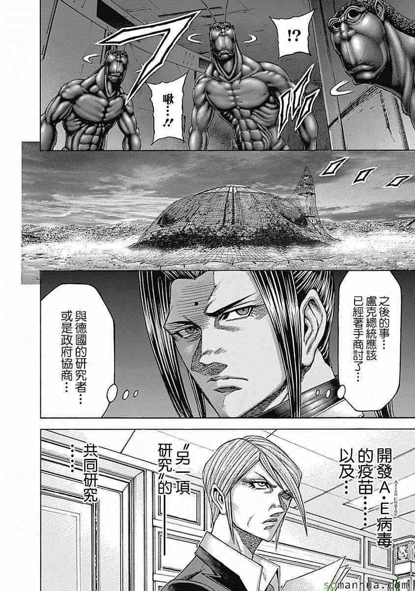 第172话