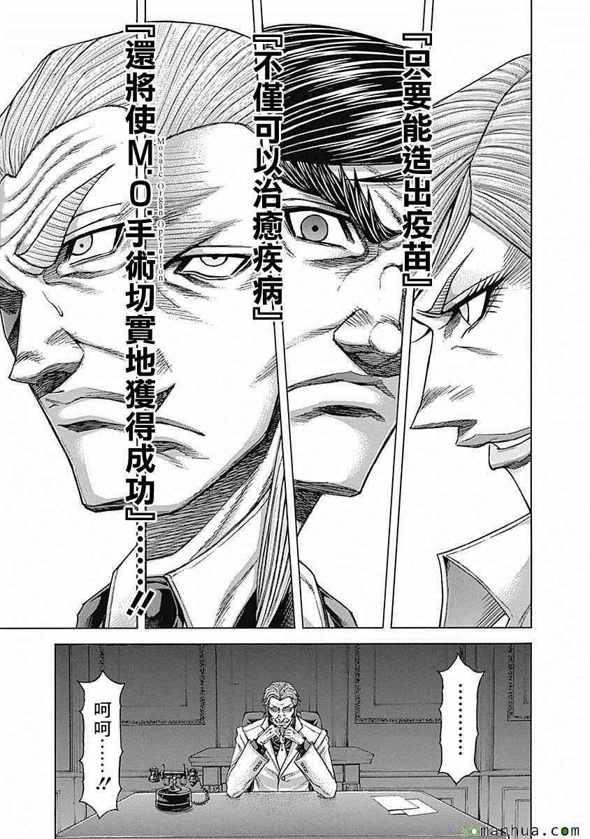 第172话
