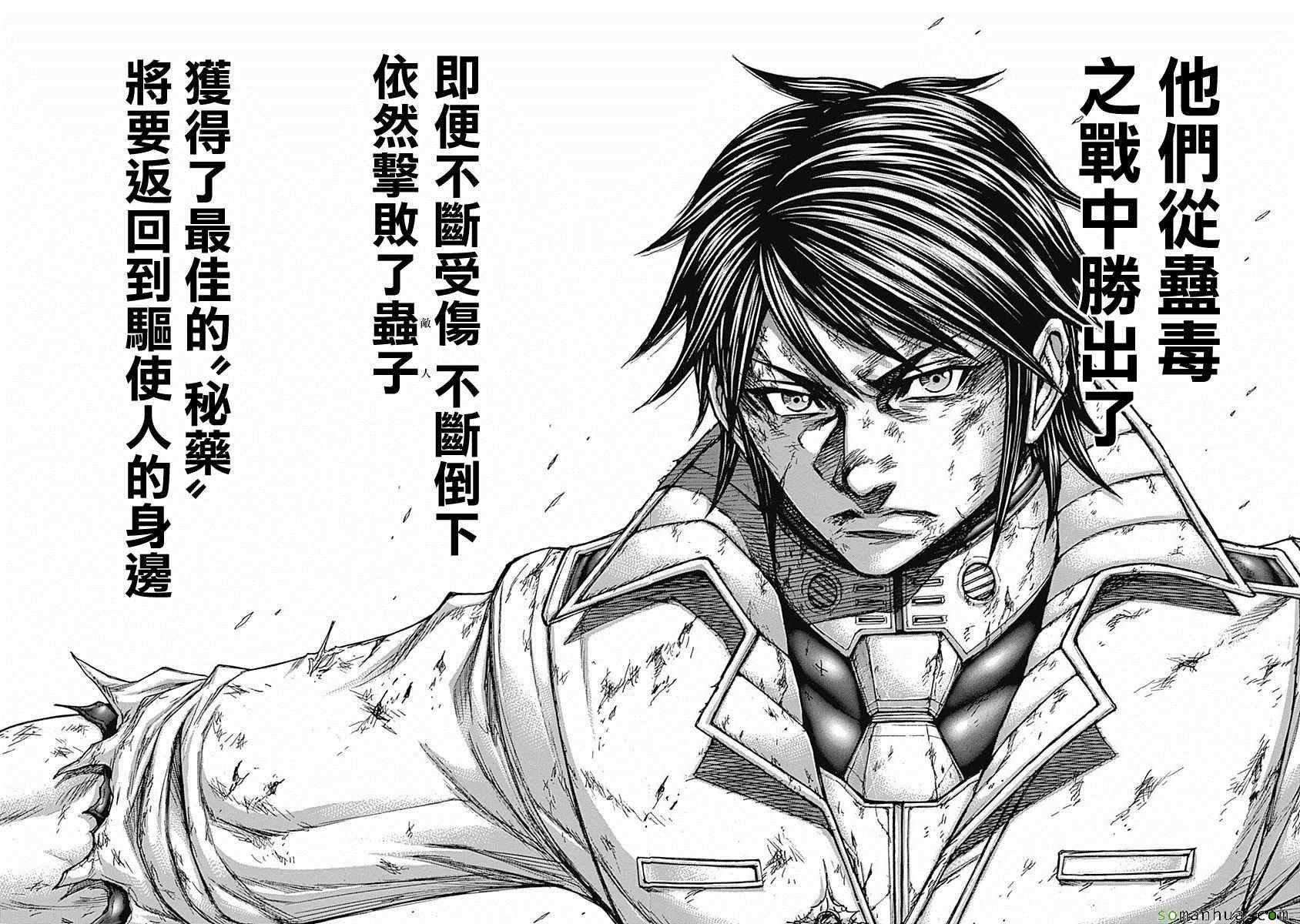 第172话