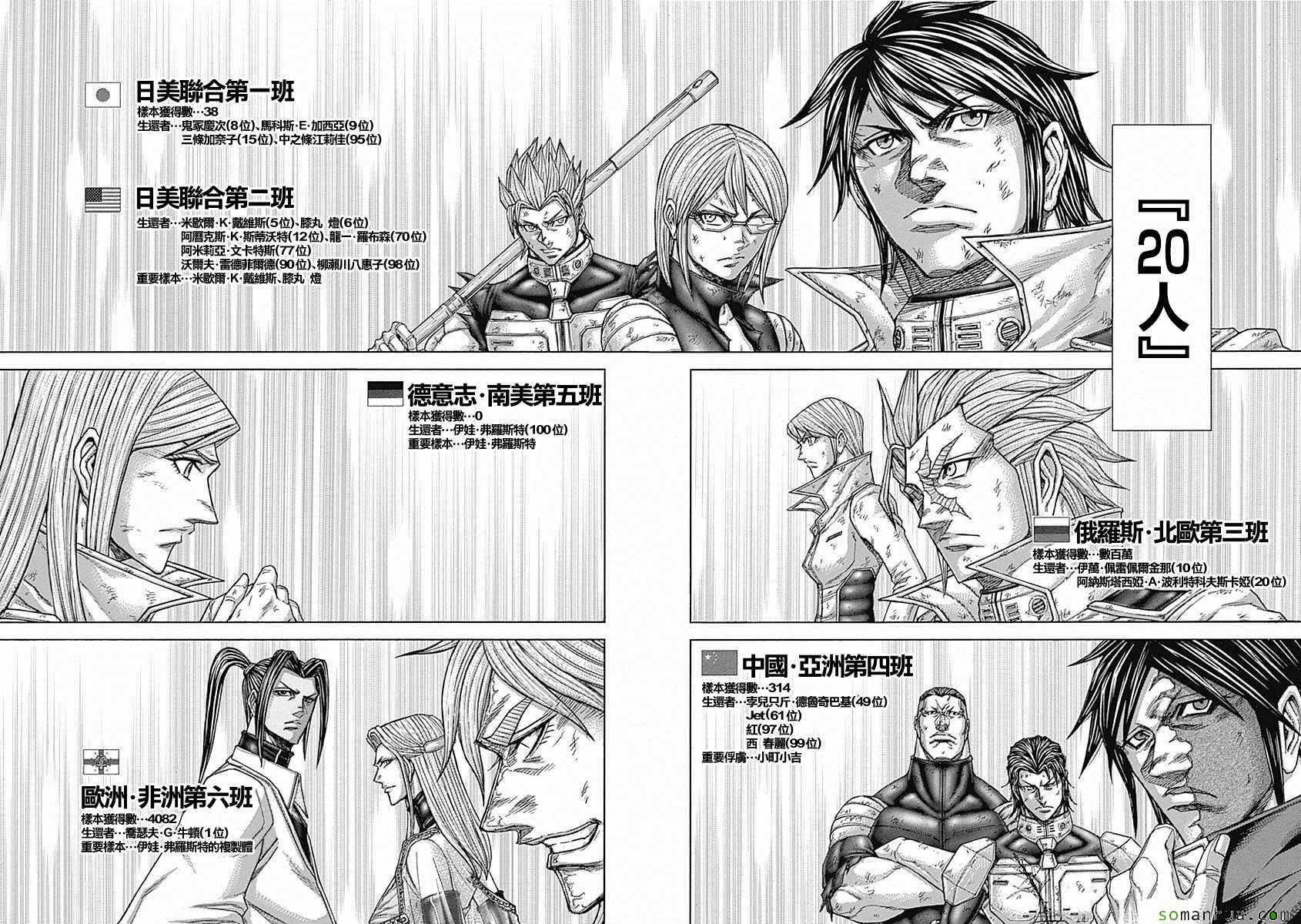 第173话
