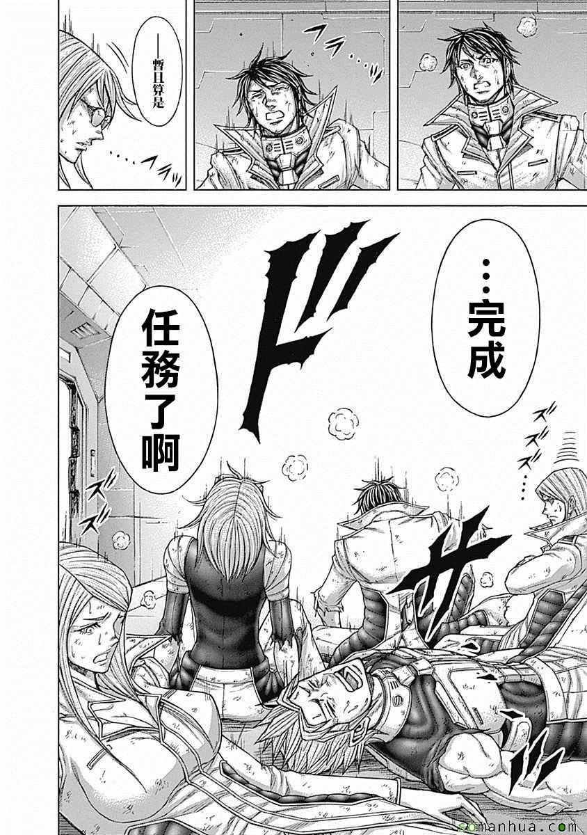 第173话