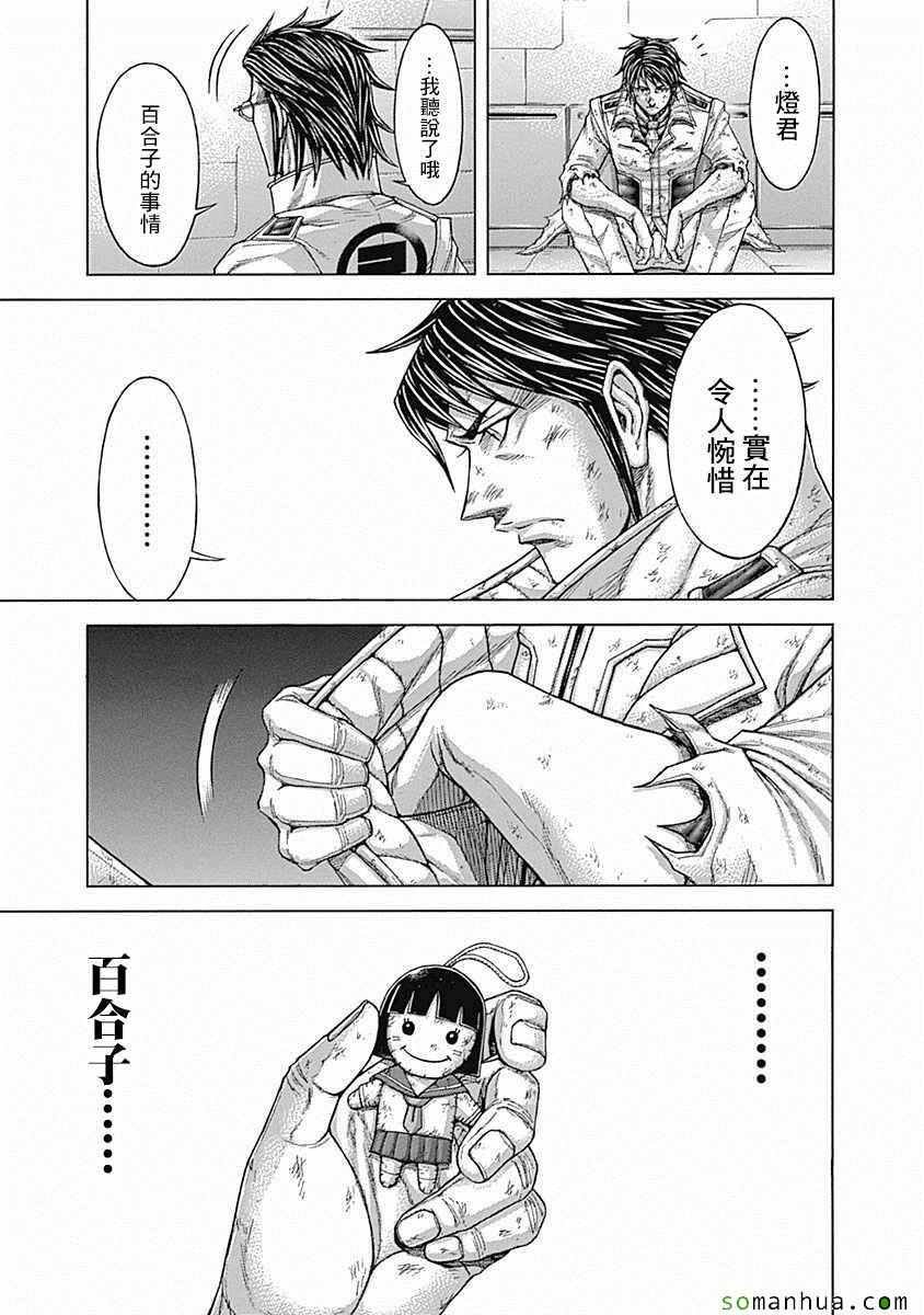 第173话