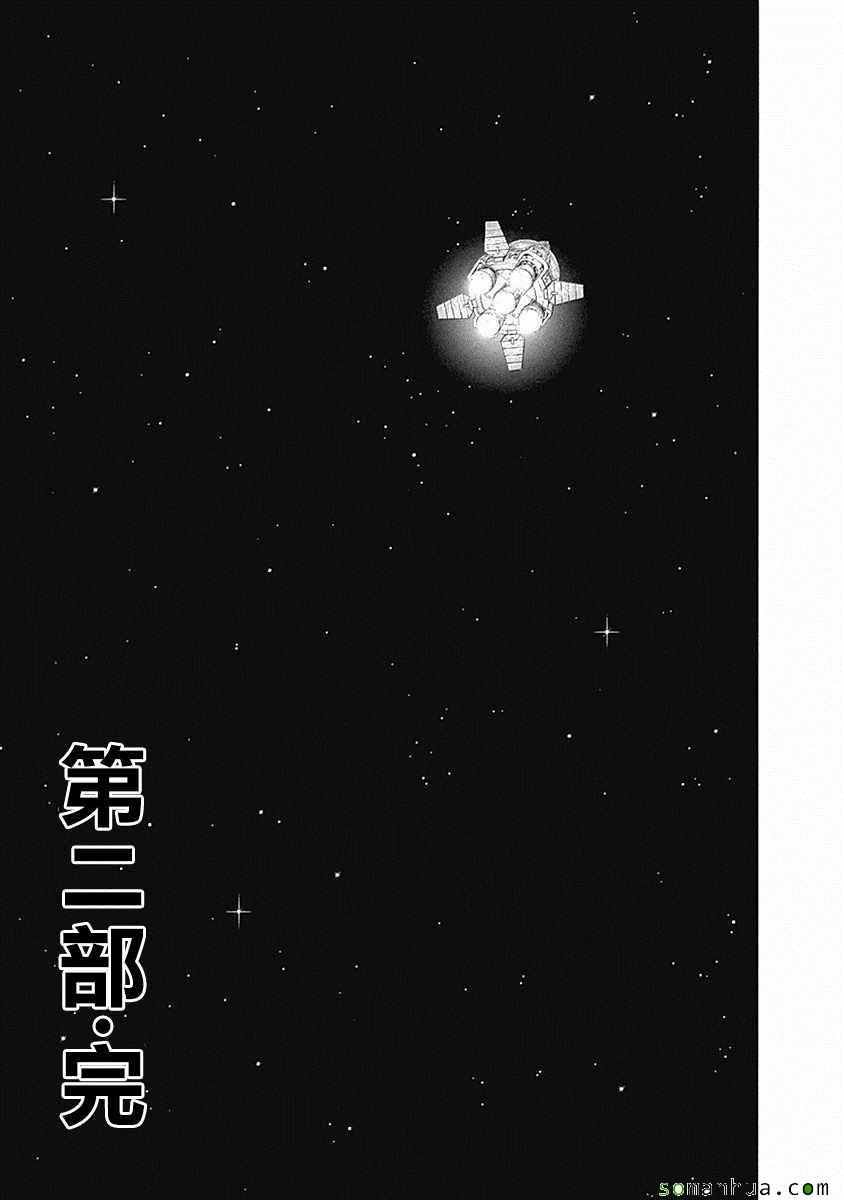 第173话