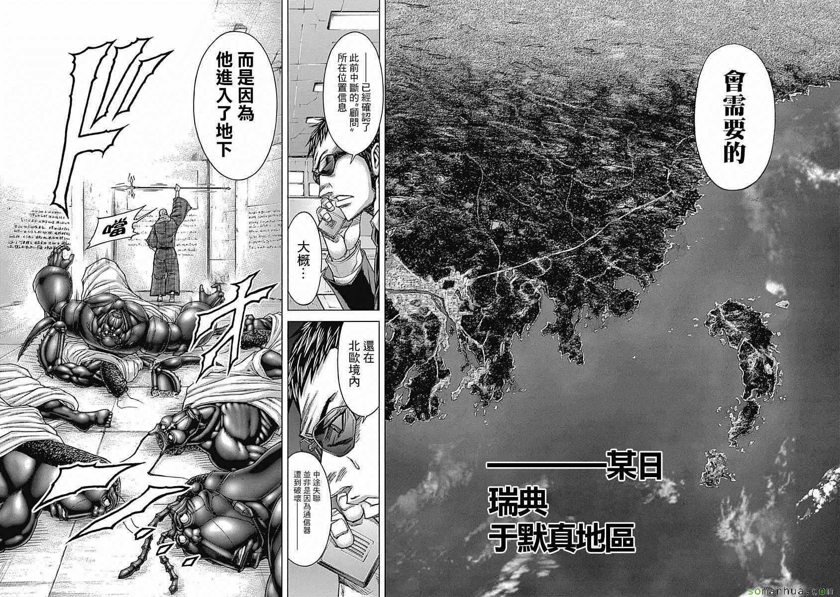 第173话