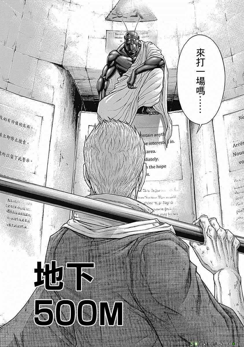 第173话