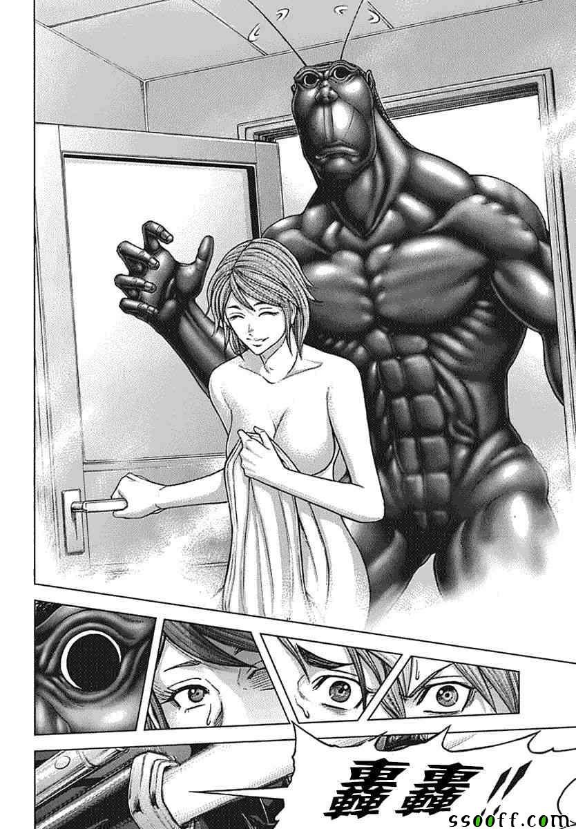 第174话