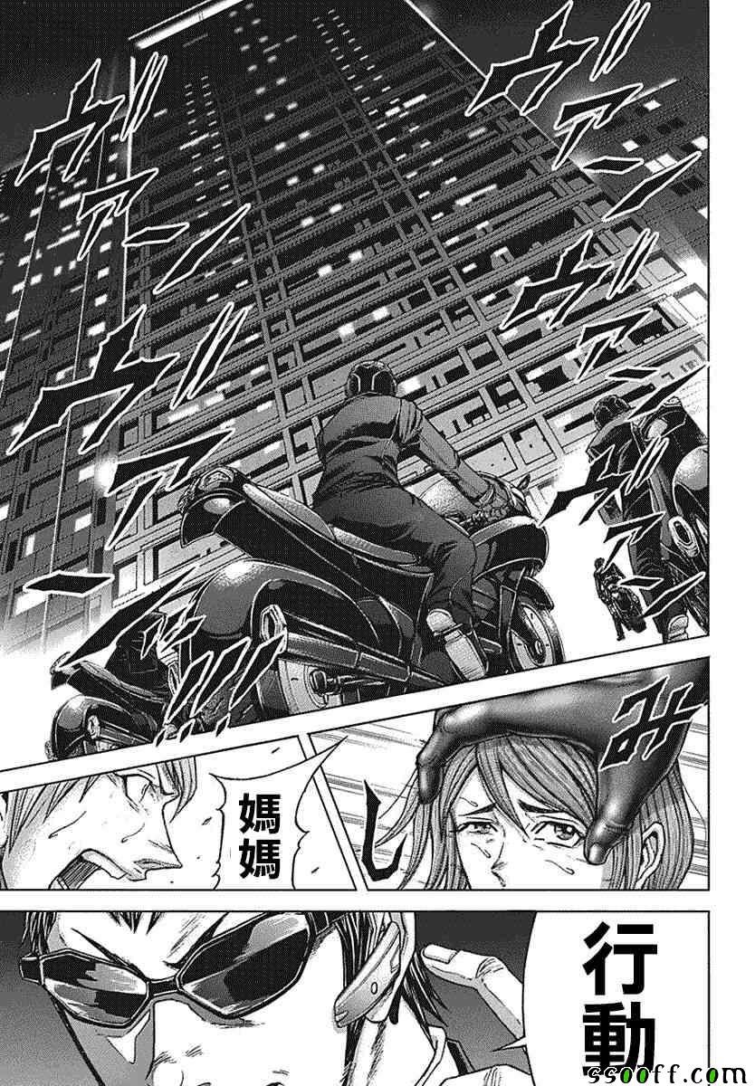 第174话