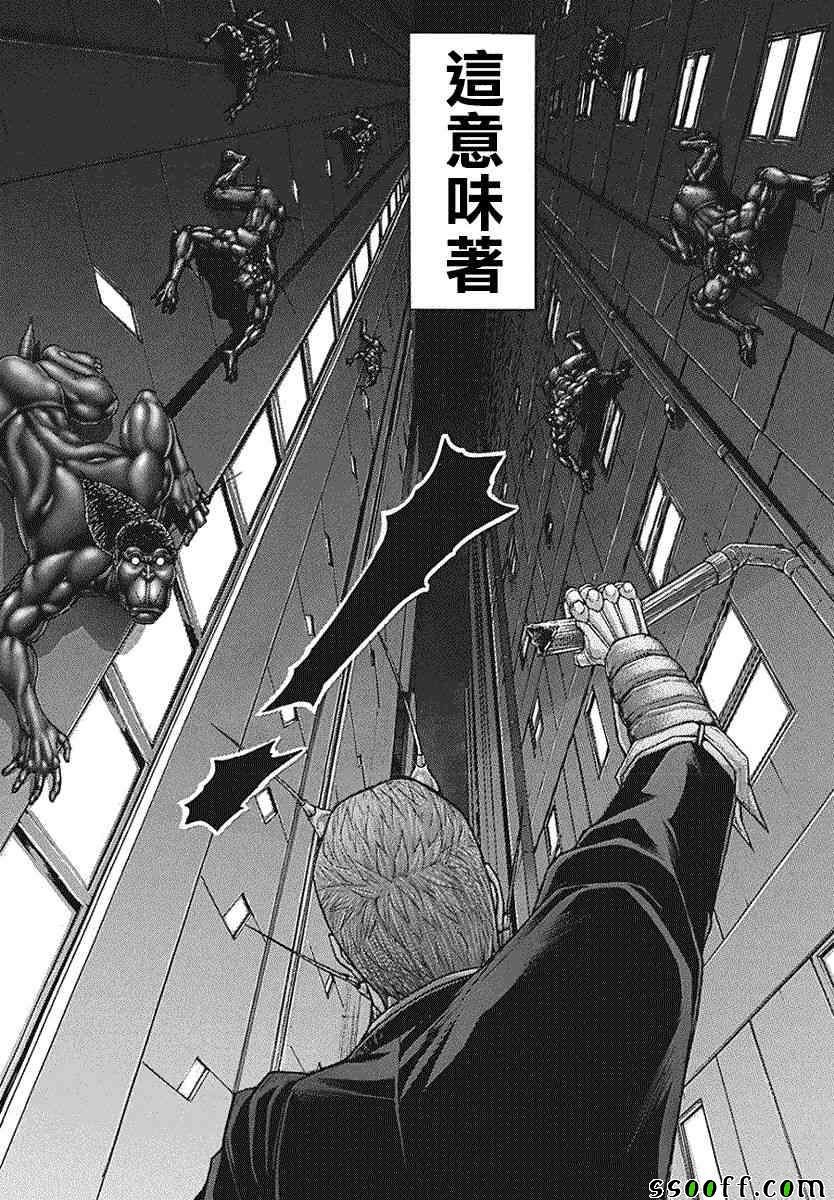 第174话