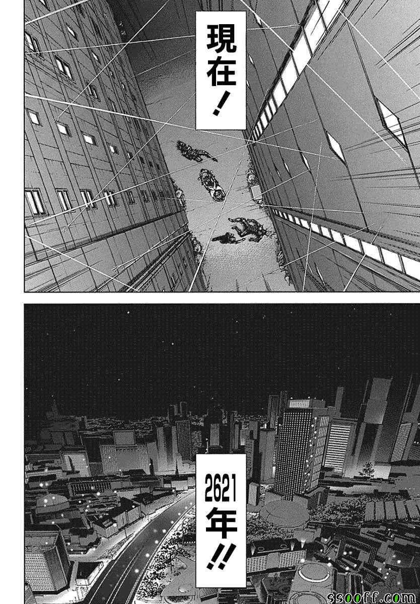第174话