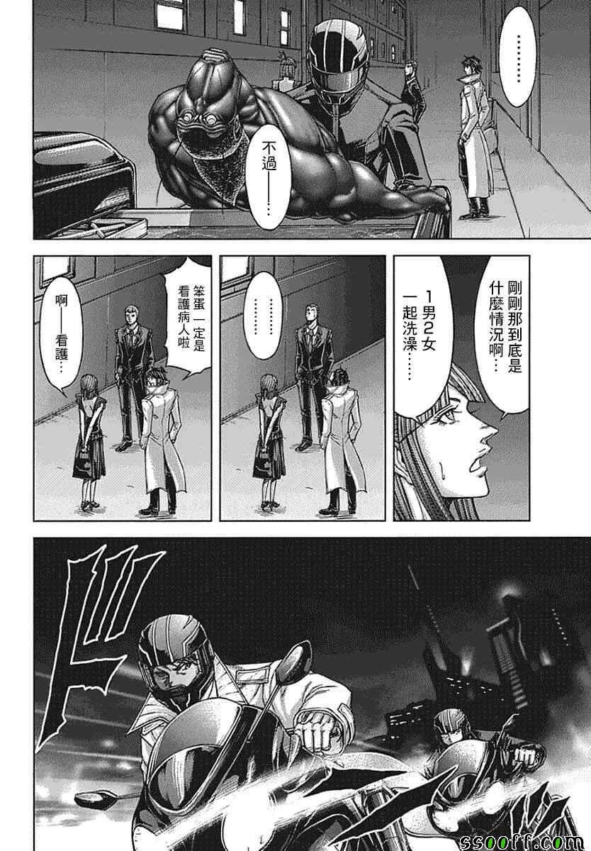 第174话