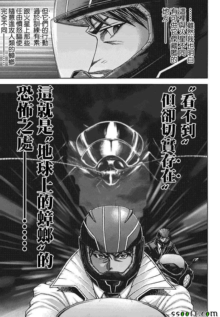 第174话