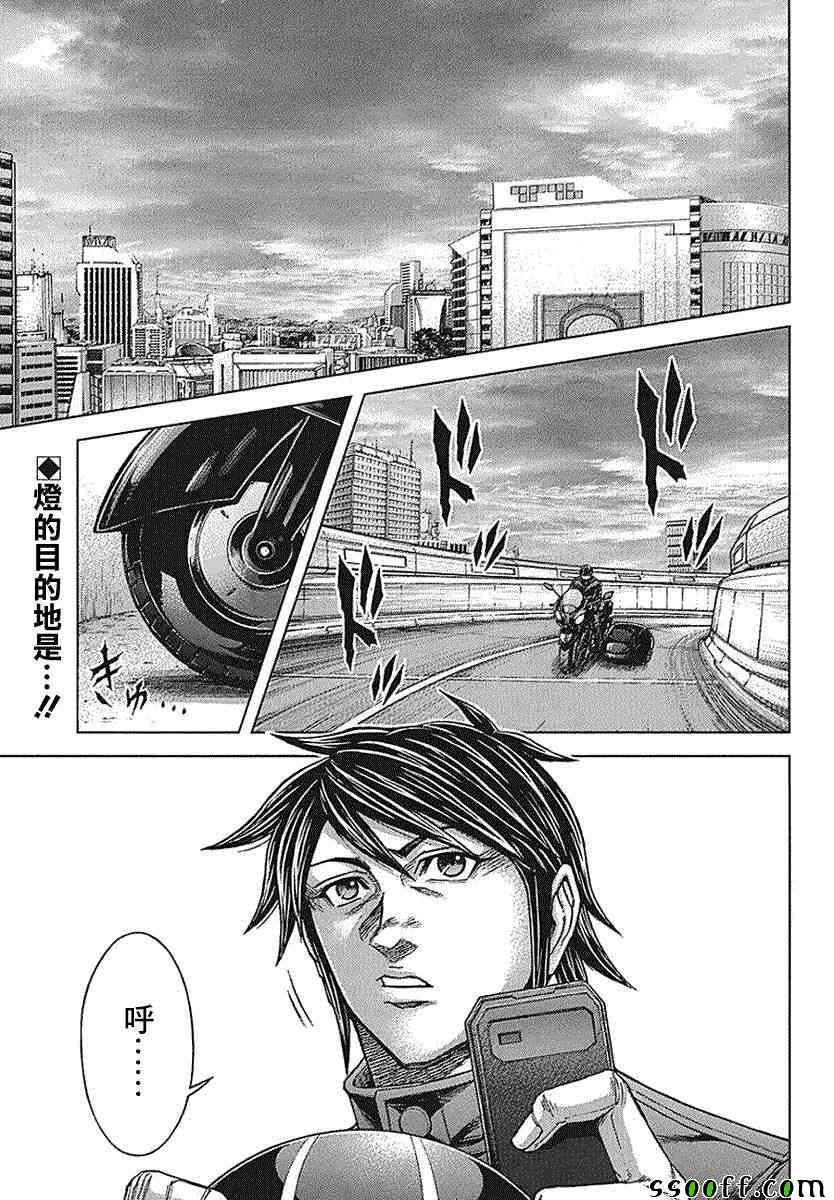 第175话