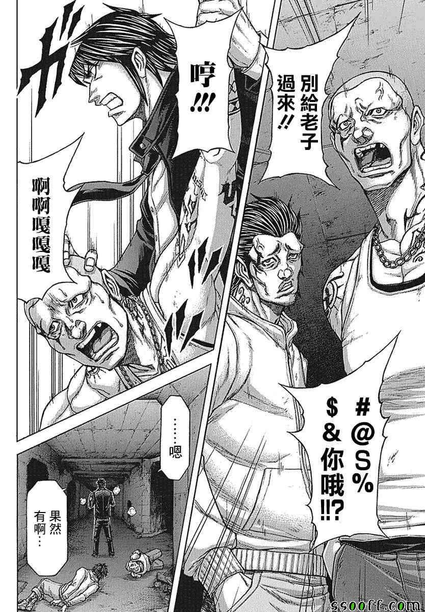 第175话
