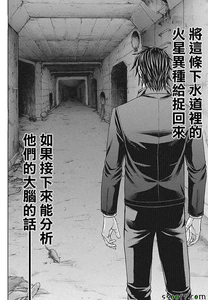 第175话