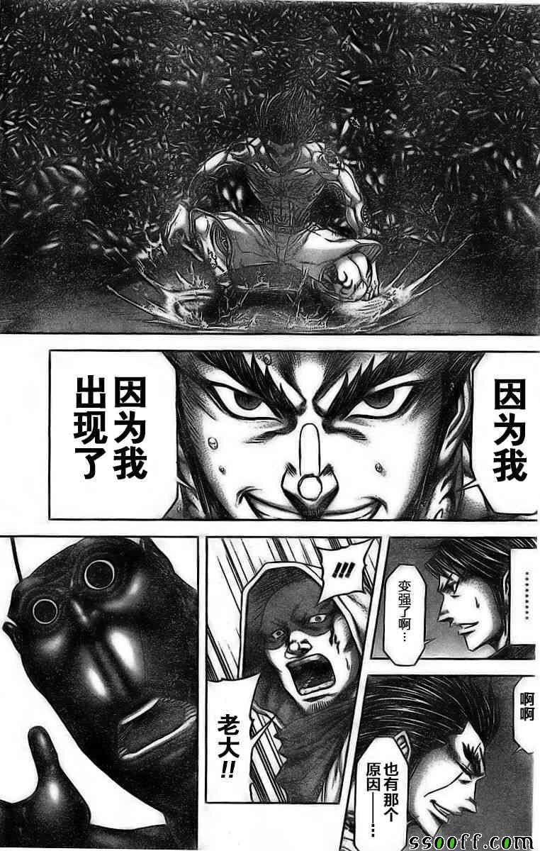 第176话