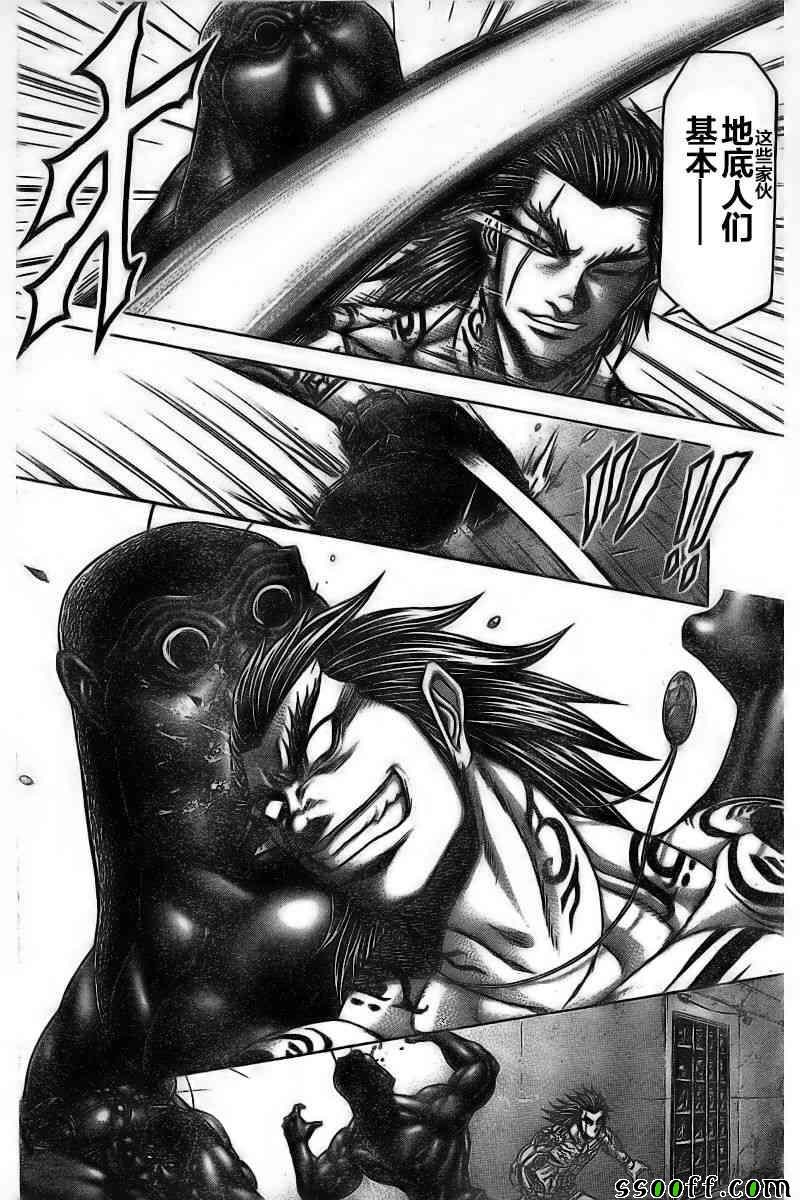 第176话