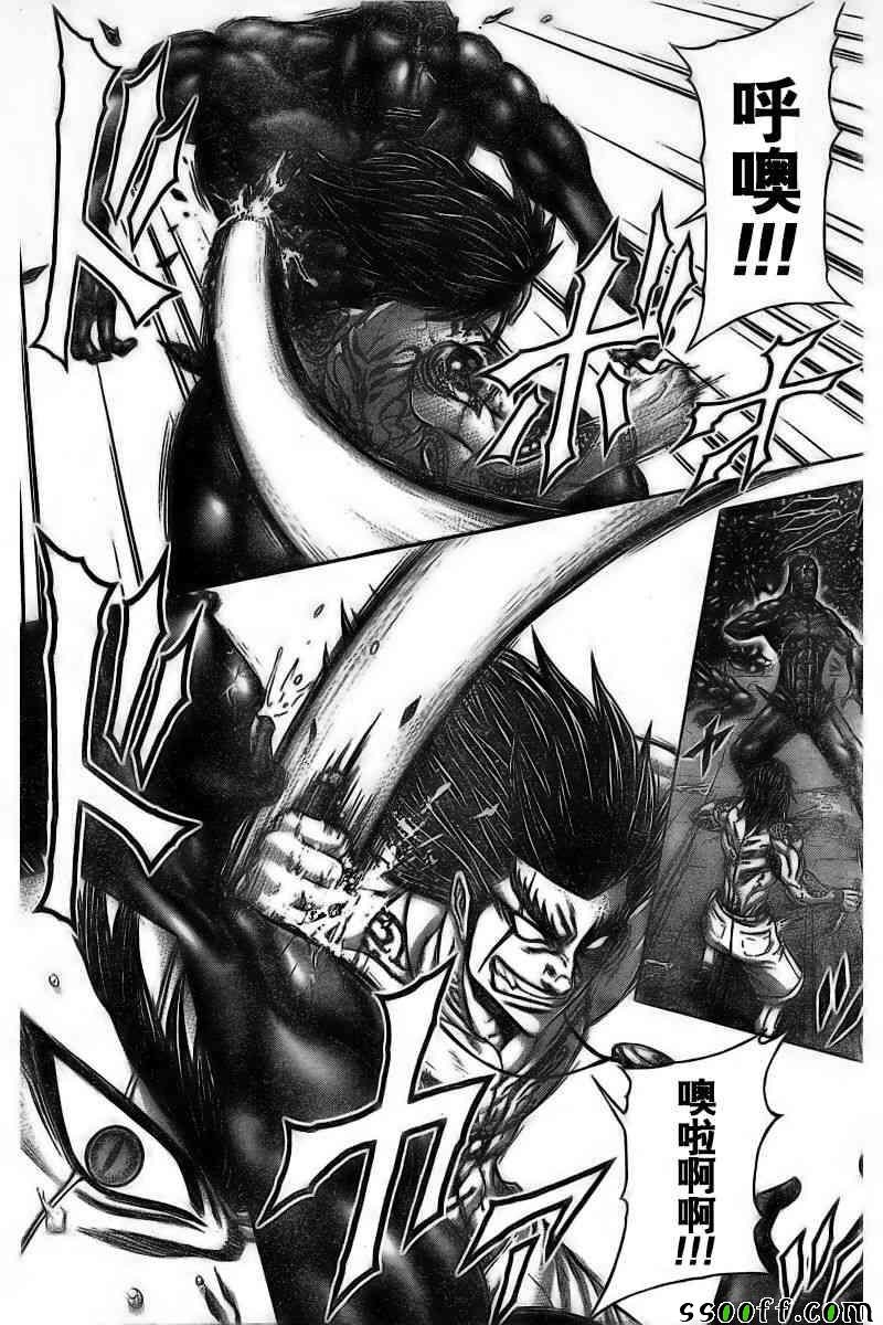 第176话