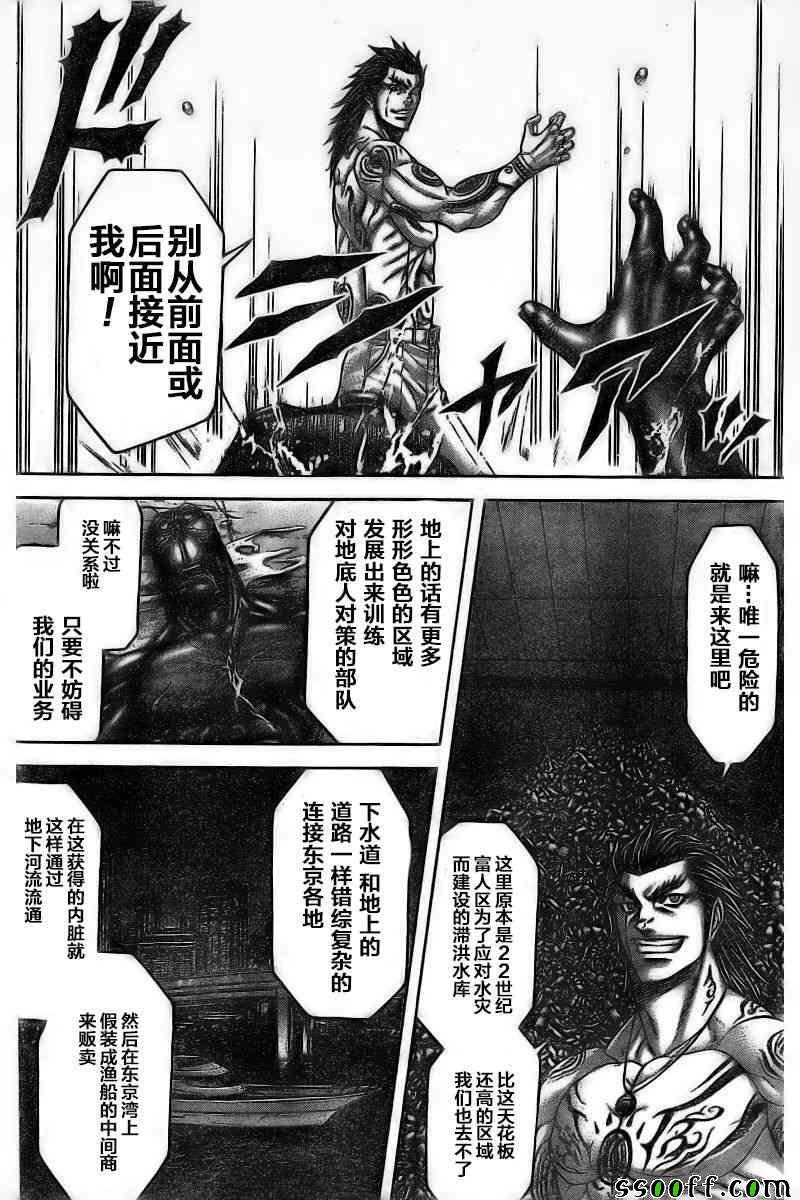 第176话