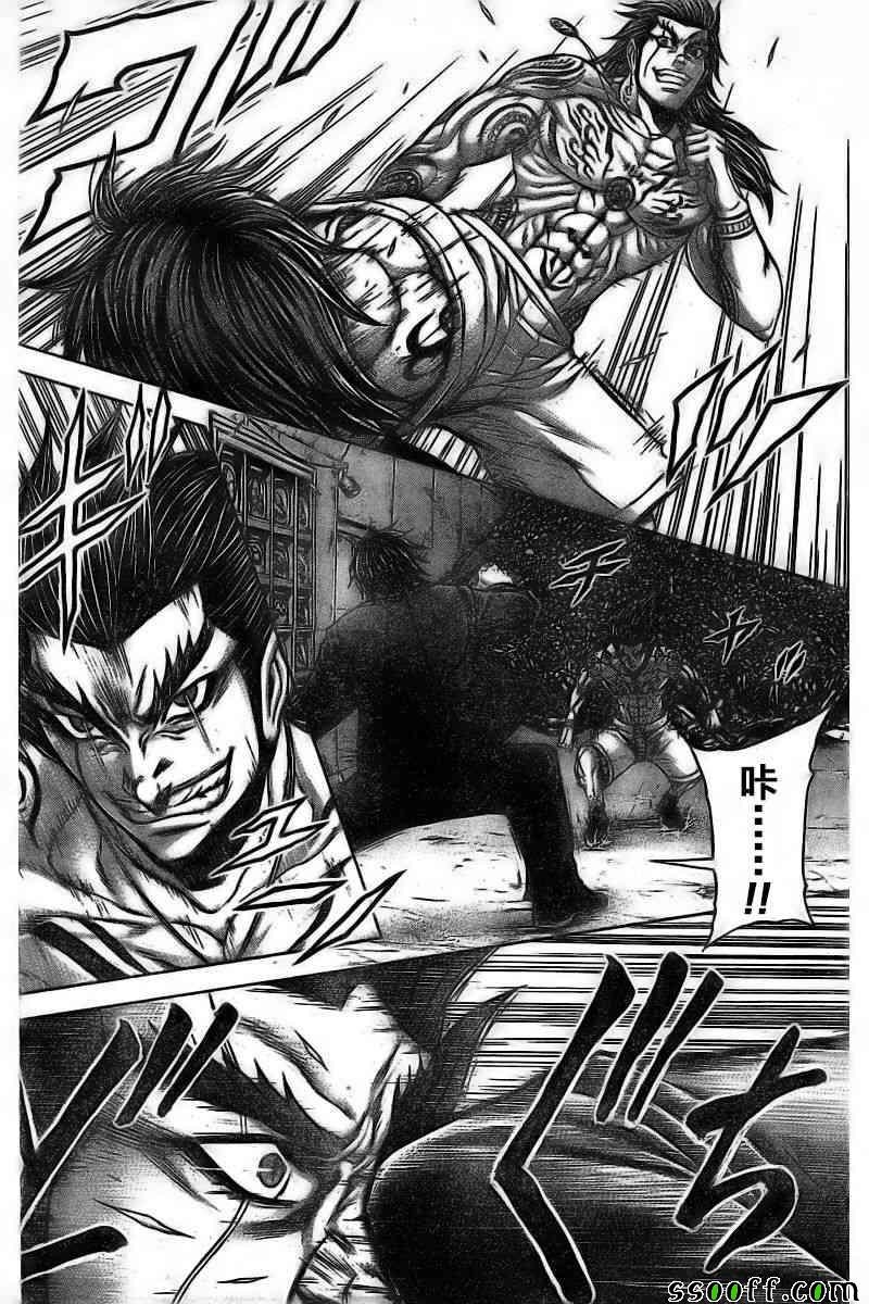 第176话
