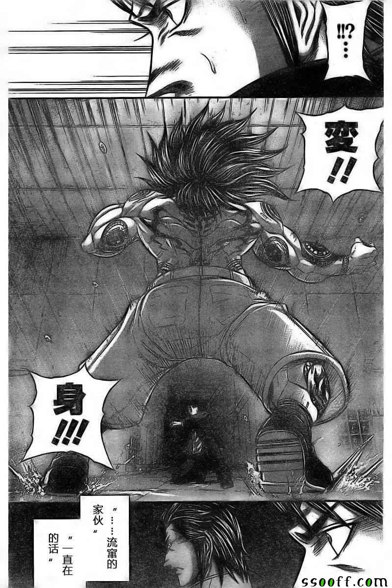 第176话