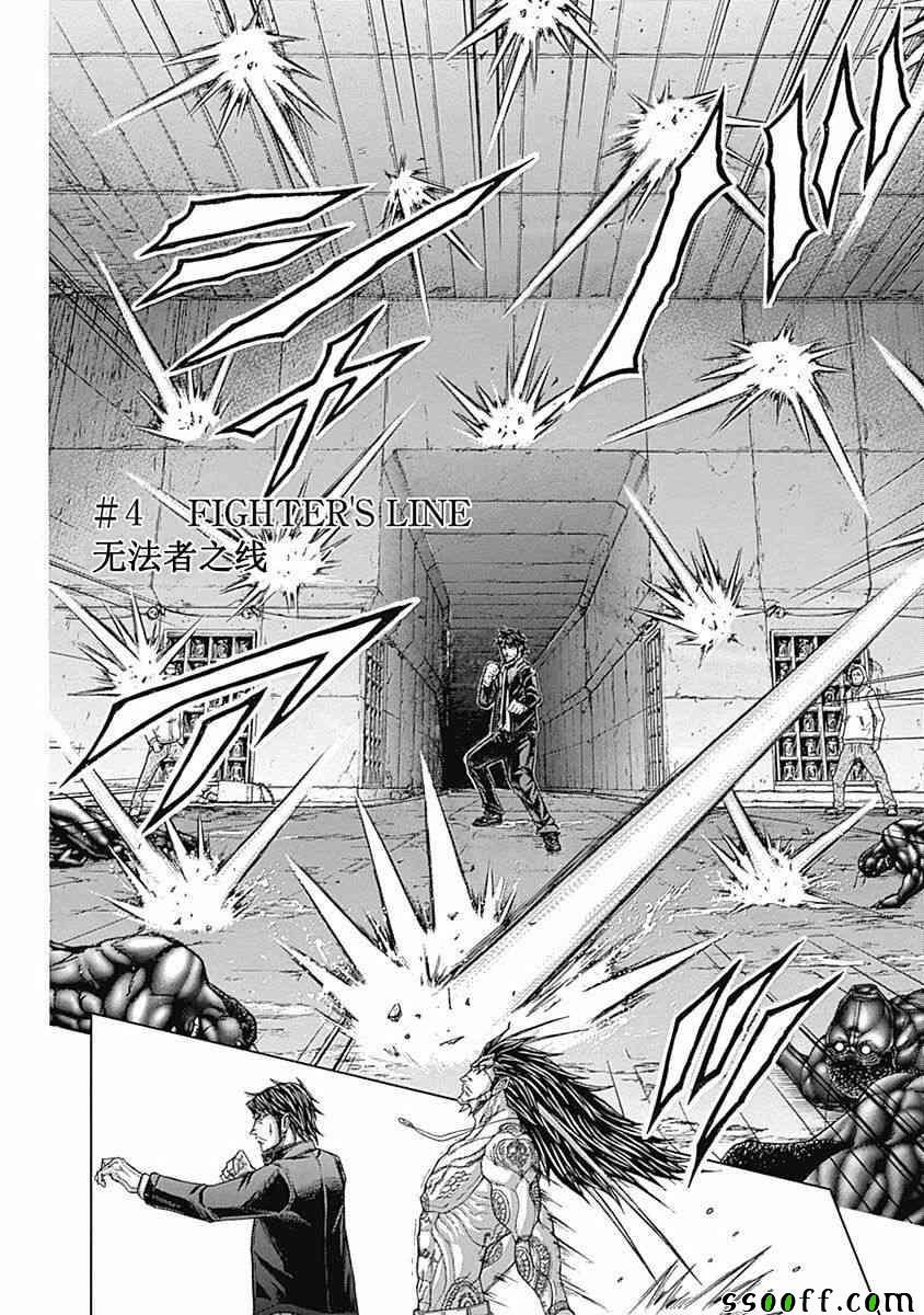 第177话