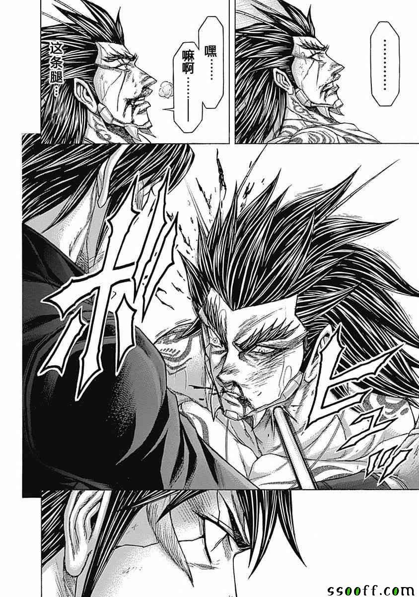 第177话