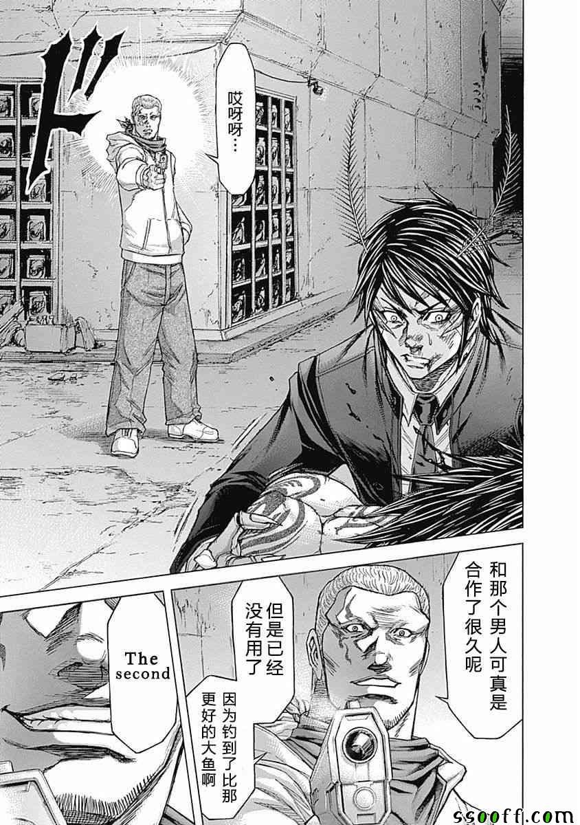 第177话
