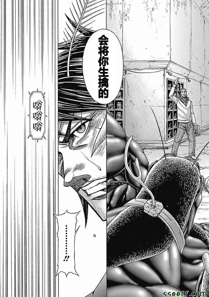 第177话