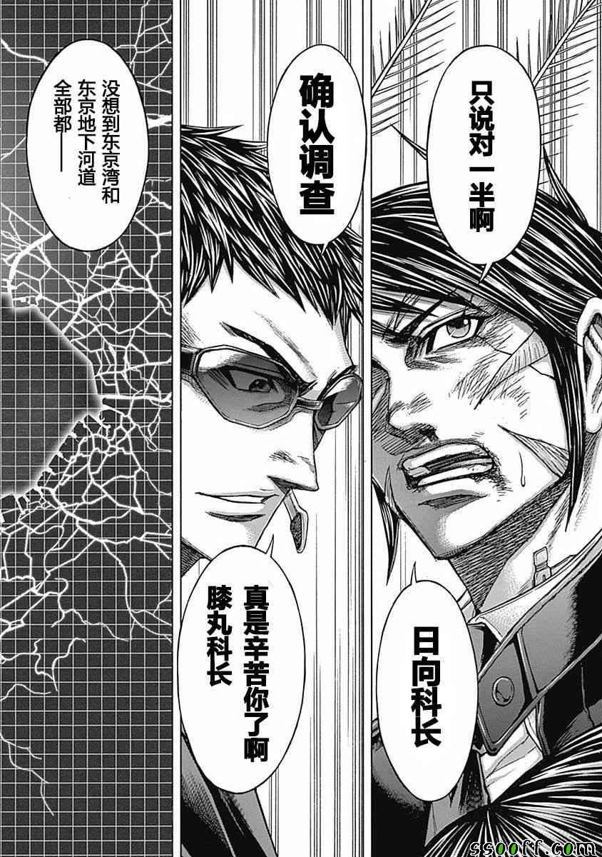 第177话