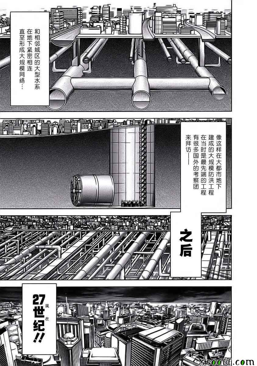 第178话