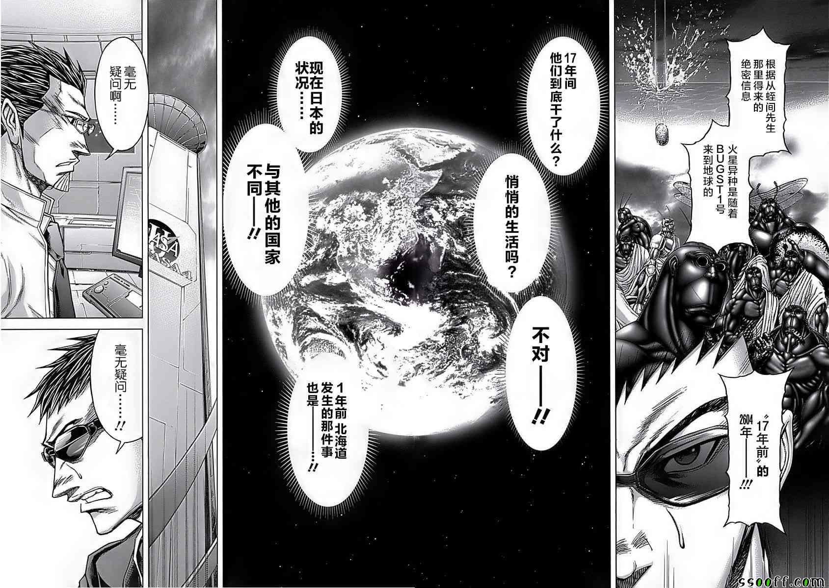 第178话