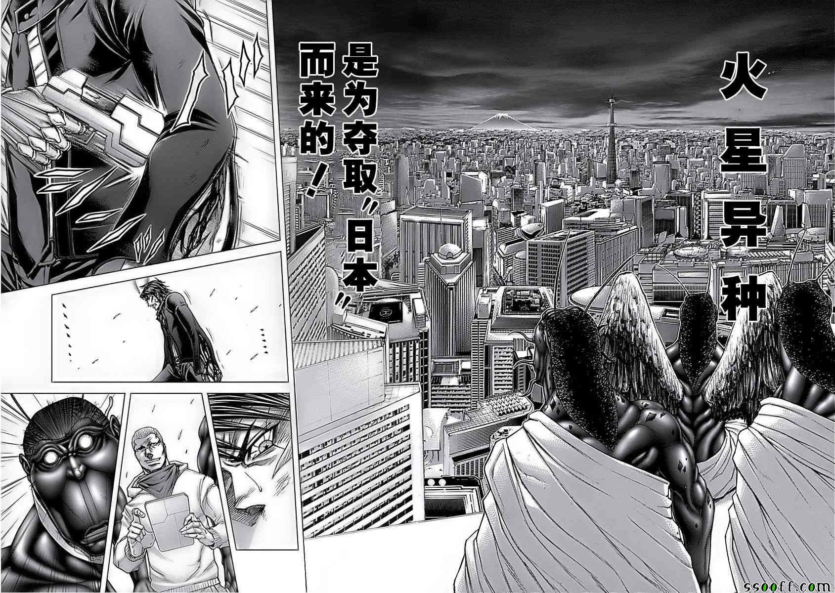第178话