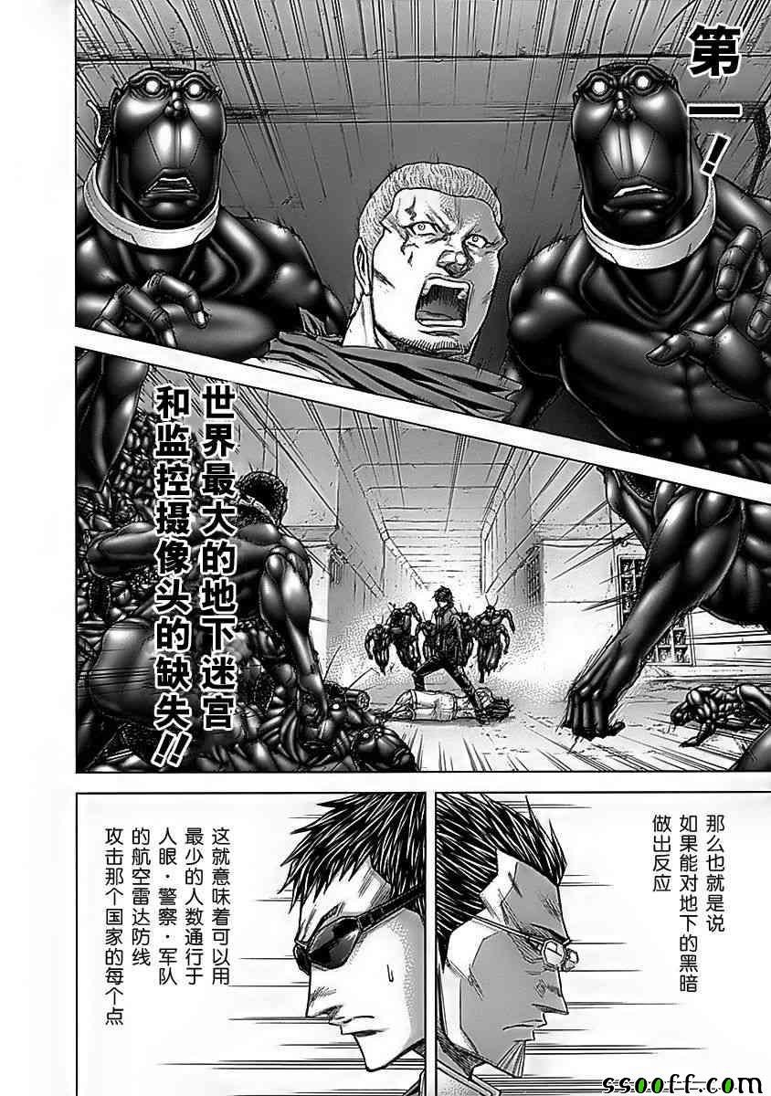 第178话