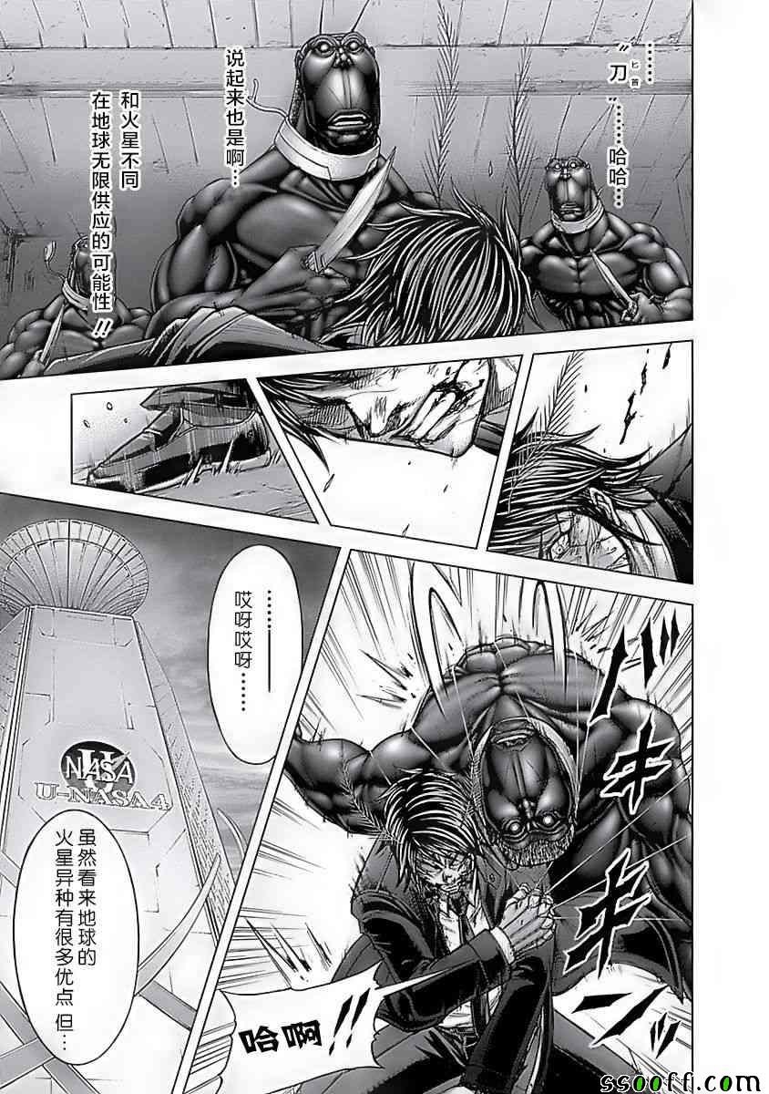 第178话