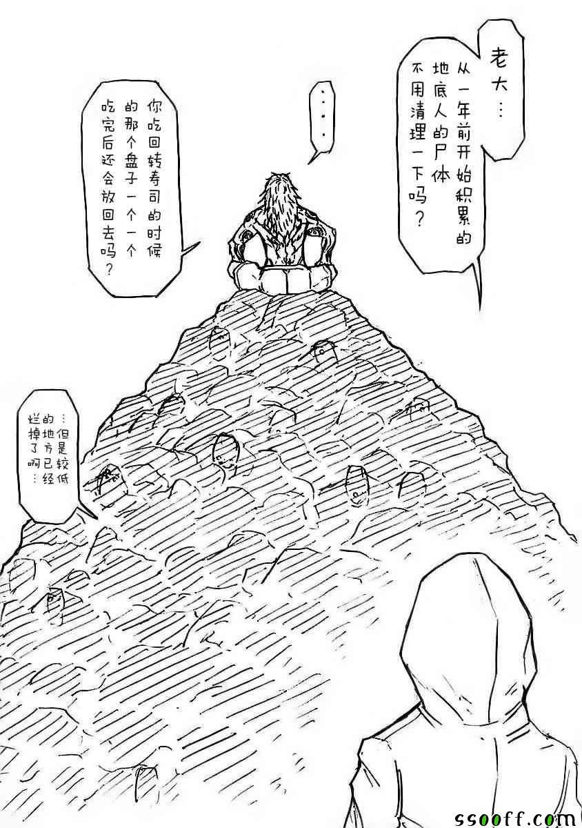 第178话